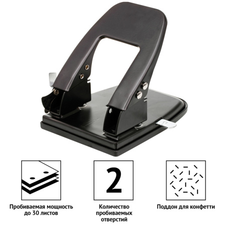 Дырокол OfficeSpace 30л., металлический, черный, с линейкой P8714_1866BK/ 180178  - МСК «Форвард»