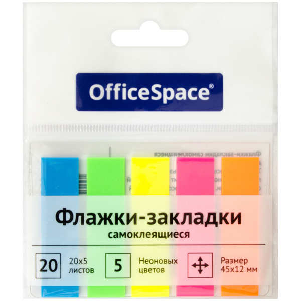 Флажки-закладки OfficeSpace, 45*12мм, 20л*5 неоновых цветов, европодвес SN20_17792 255248
