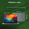 Ноутбук DIGMA Pro Fortis M 15.6", Ryzen 5 7430U, 16 Гб, SSD 512 Гб, Windows 11 Pro, серый, DN15R5-ADXW07 355113 под заказ 8 дней - МСК «Форвард»