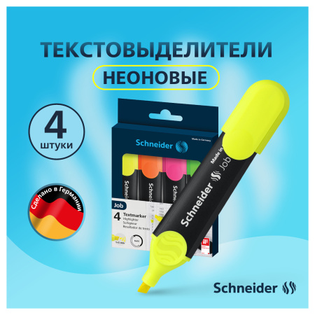 Набор текстовыделителей Schneider "Job" 04цв., 1-5мм, прозрачный чехол/картонная уп 1500 255704 - МСК «Форвард»