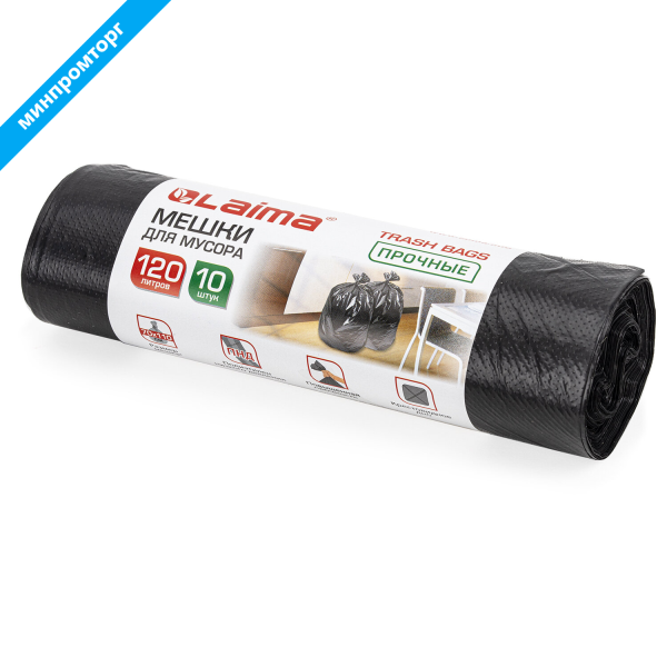 Мешки для мусора 120л черные в рулоне 10шт прочные, ПНД 18 мкм, 70х110см, LAIMA, 601386
