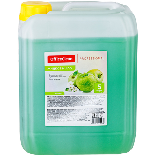 Мыло жидкое OfficeClean Профессиональное "Яблоко", канистра, 5л (без маркировки, Спейс) 247032 - МСК «Форвард»