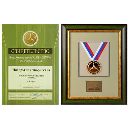 Набор для рисования и лепки Гамма "Мультики", 12 предметов, в подарочной коробке 250620201 307549 - МСК «Форвард»