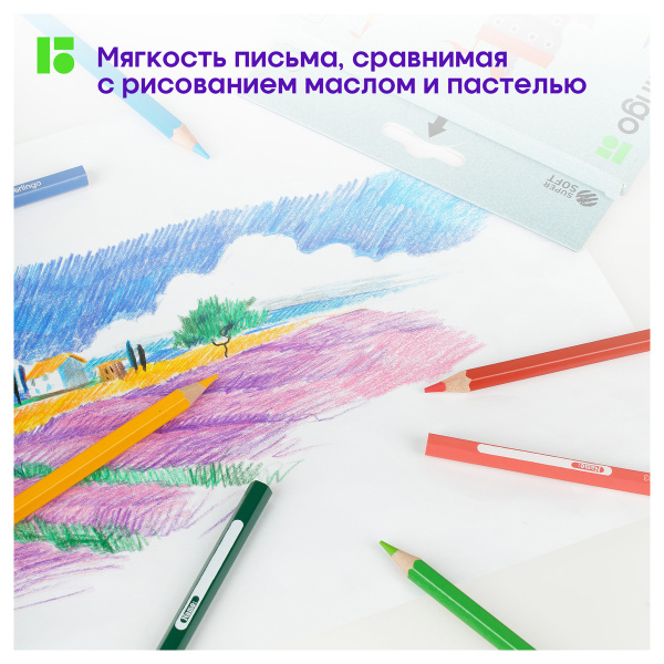 Карандаши цветные Berlingo "SuperSoft. Замки", 18цв., заточен., картон, европодвес SS00118 297231 - МСК «Форвард»