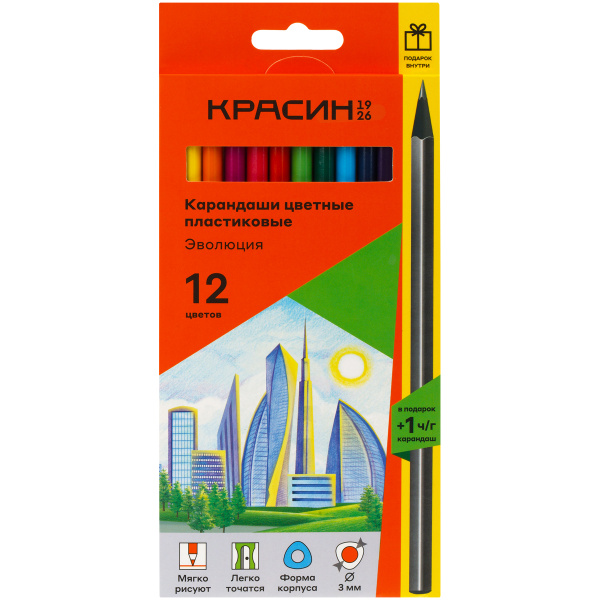 Карандаши цветные пластиковые Красин "Эволюция", 12цв.+1 ч/г HB, заточен., картон, европодвес КР-120500 361296