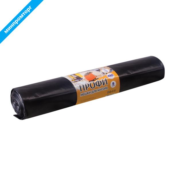 Мешки д/мусора 480л, черные, в рулоне 5шт, ПВД, 65мкм, 130х170см, ОСОБО ПРОЧНЫЕ, КБ "Профи", 2893  603735