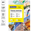 Пленка для ламинирования А4 OfficeSpace 216*303мм, 80мкм, глянец, 100л LF7088 222552 - МСК «Форвард»