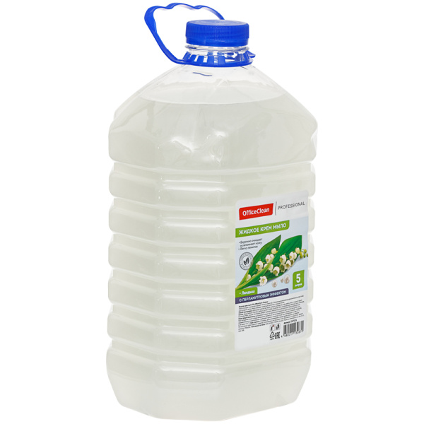Мыло-крем жидкое OfficeClean Профессиональное "Ландыш" перламутровое, ПЭТ, 5л 247026/П ЧЕСТНЫЙ ЗНАК - МСК «Форвард»