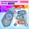 Корректирующая лента BRAUBERG REWIND, 5 мм х 16 м, ВЫГОДНАЯ УПАКОВКА 3 штуки в блистере, механизм перемотки, 272491 - МСК «Форвард»
