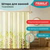 Штора для ванной ПОЛИЭСТЕР, 180х180 см, кольца в комплекте, ФЛОРА, PRIMILA (ПРИМИЛА), 700080 - МСК «Форвард»