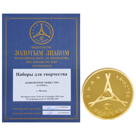 Набор для рисования и лепки Гамма "Мультики", 12 предметов, в подарочной коробке 250620201 307549 - МСК «Форвард»