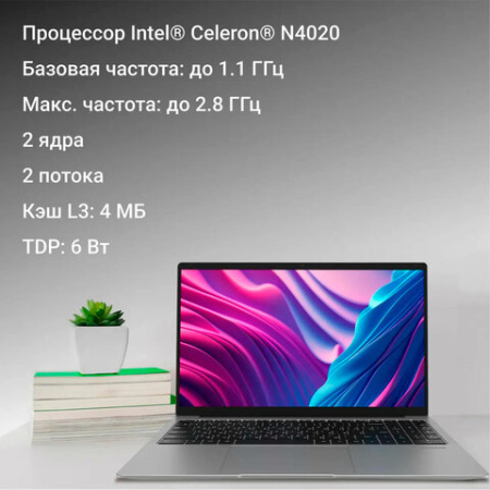 Ноутбук DIGMA EVE C5403 15,6", Celeron N4020, 4 Гб, SSD 128Гб, WIN 11 Prof, серый, DN15CN-4BXW02 355025 ПОД ЗАКАЗ!! - МСК «Форвард»