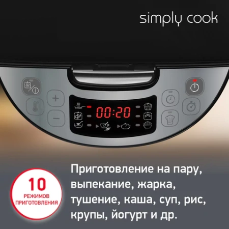 Мультиварка MOULINEX MK611832, 750 Вт, 4 л, 10 программ, таймер, функция Keep Warm, черный, 7211004519 456481 под заказ 8 дней - МСК «Форвард»