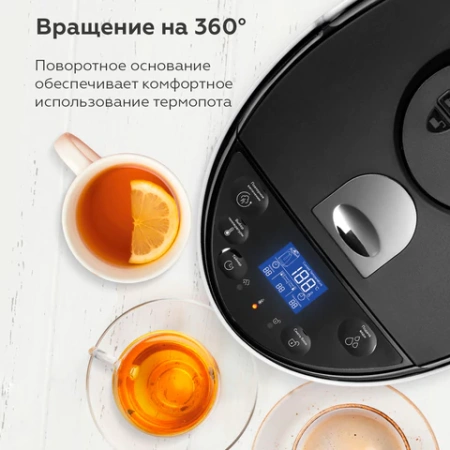 Термопот на 5 литров, 2 режима подачи воды BQ (БИ-КЬЮ) TP501, 1400 Вт, 12 температурных режимов, пластик, 86194531 457534 - МСК «Форвард»