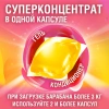 Капсулы для стирки белья концентрат 3 в 1 с кондиционером АРОМАМАГИЯ, 52 шт., LAIMA, 608265 - МСК «Форвард»