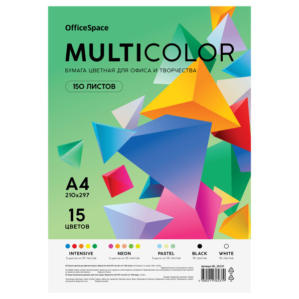 Бумага цветная OfficeSpace "Мультиколор", A4, 80 г/м2, 150л., (15 цветов) MC_57343 381278 - МСК «Форвард»