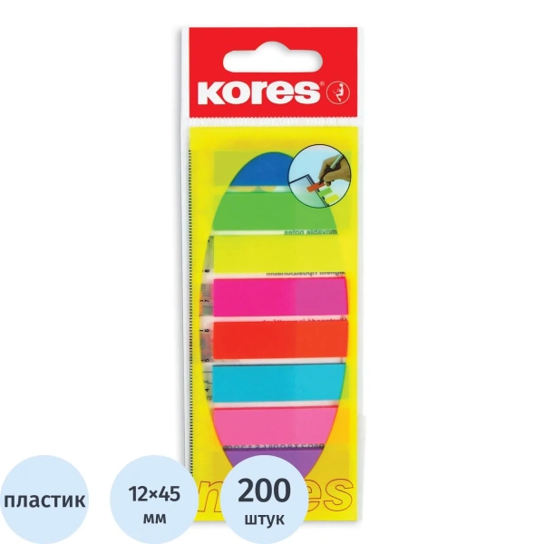 Клейкие закладки Kores пластиковые 8 цветов по 25 листов 12x45 мм 45120 83855