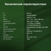 Ноутбук DIGMA Pro Fortis M 15,6" Intel Core i5-1235U, 16 Гб, SSD 512 Гб, Windows 11 Pro, серый, DN15P5-ADXW05 355104 под заказ 8 дней - МСК «Форвард»