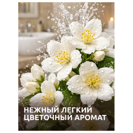 Стиральный порошок автомат 9 кг, БИОЛАН "Белые цветы" 608516 - МСК «Форвард»