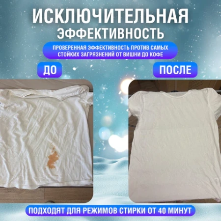 Капсулы для стирки белья концентрат 3 в 1 с кондиционером АЛЬПИЙСКАЯ СВЕЖЕСТЬ, 52 шт., LAIMA, 608264 - МСК «Форвард»