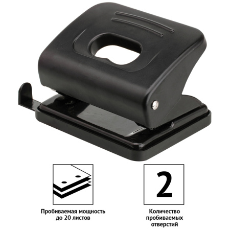 Дырокол OfficeSpace 20л., пластиковый, черный, с линейкой P_7116/222110 222110 - МСК «Форвард»