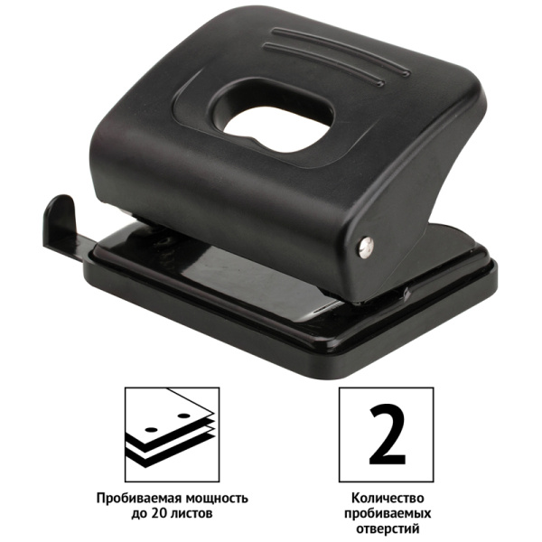 Дырокол OfficeSpace 20л., пластиковый, черный, с линейкой P_7116/222110 222110 - МСК «Форвард»