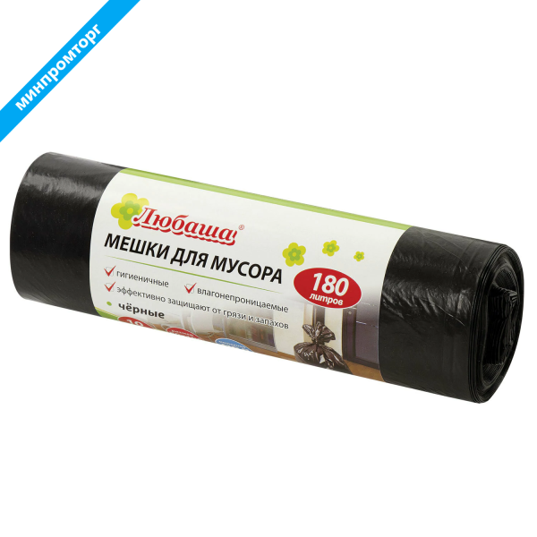 Мешки для мусора 180л черные в рулоне 10 шт, ПВД 24 мкм, 80х106см, ЛЮБАША эконом, 605336
