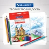 Карандаши цветные мягкие BRAUBERG АКАДЕМИЯ, 18 цветов, шестигранные, грифель 3 мм, натуральное дерево, 181865 - МСК «Форвард»