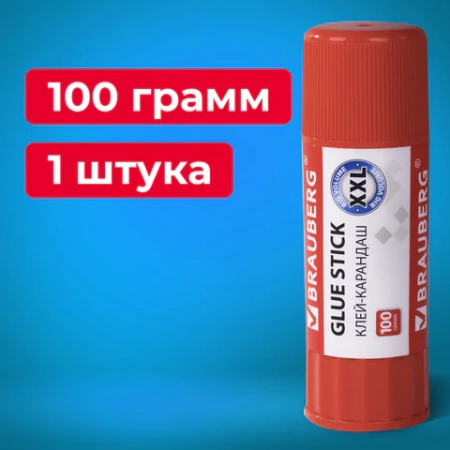 Клей-карандаш BRAUBERG, 100 г, 270439 - МСК «Форвард»