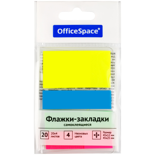 Флажки-закладки пластиковые OfficeSpace, 45*12мм* 3цв.,+ 45*25мм* 1цв., по 20л., неоновые цвета, европодвес PM_54071 314712 - МСК «Форвард»