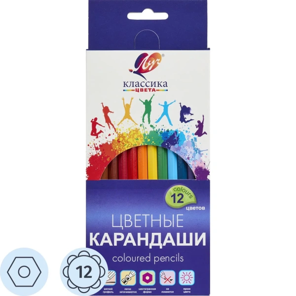 Карандаши цветные Луч Классика12цв шестигранные 29С 1710-08 1102659 - МСК «Форвард»
