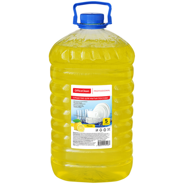 Средство для мытья посуды OfficeClean Профессиональное "Лимон", ПЭТ, 5л 246162/П ЧЕСТНЫЙ ЗНАК!