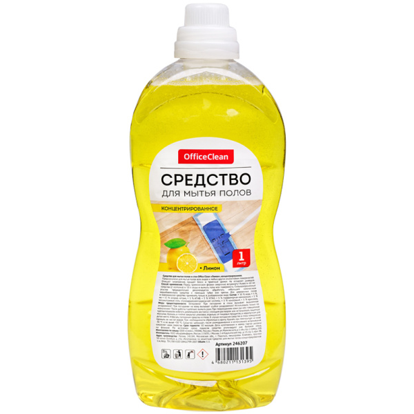 Средство для мытья полов OfficeClean "Лимон", концентрат, 1л 246207/А ЧЕСТНЫЙ ЗНАК