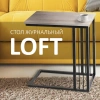 Стол журнальный на металлокаркасе BRABIX "LOFT CT-002", 450х250х630 мм, цвет дуб натуральный, 641862 - МСК «Форвард»