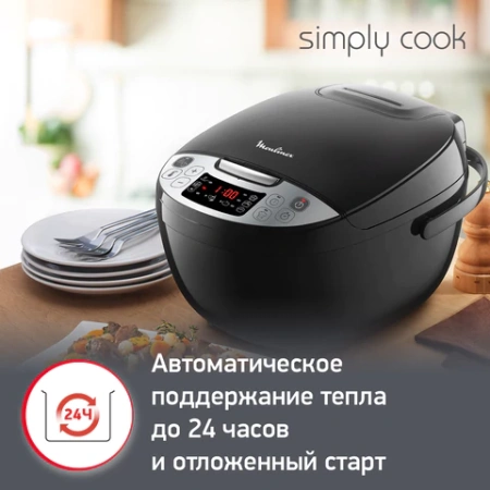 Мультиварка MOULINEX MK611832, 750 Вт, 4 л, 10 программ, таймер, функция Keep Warm, черный, 7211004519 456481 под заказ 8 дней - МСК «Форвард»