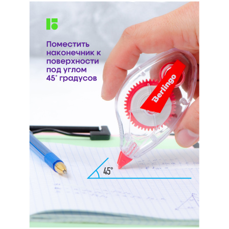 Корректирующая лента Berlingo, 5мм*8м, блистер, европодвес FKs_08051 103945 - МСК «Форвард»