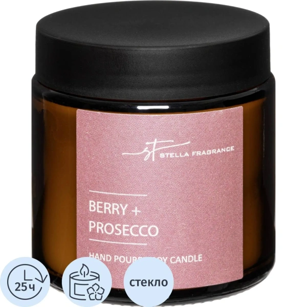Свеча ароматическая в банке Stella Fragrance Berry/Prosecco 6.5x6 см SF0902 1987365