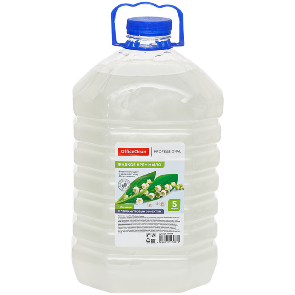 Мыло-крем жидкое OfficeClean Профессиональное "Ландыш" перламутровое, ПЭТ, 5л 247026/П ЧЕСТНЫЙ ЗНАК