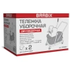 Тележка уборочная BRABIX, 2 съемных ведра 17 л, механический отжим, пластиковый каркас, 606660 - МСК «Форвард»