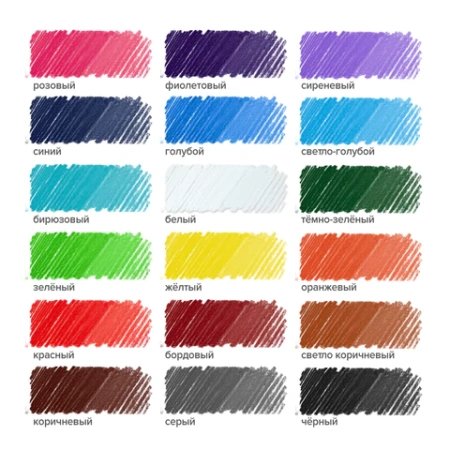 Карандаши цветные мягкие BRAUBERG АКАДЕМИЯ, 18 цветов, шестигранные, грифель 3 мм, натуральное дерево, 181865 - МСК «Форвард»