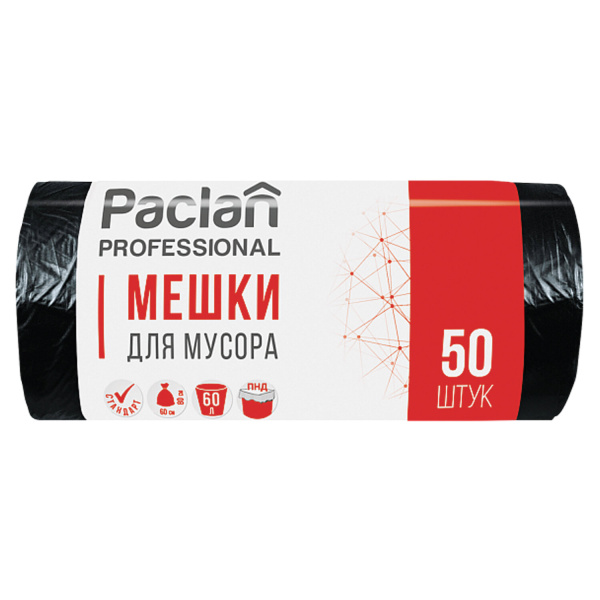 Мешки д/мусора 60л, черные, в рулоне 50шт, ПНД, 6,2мкм, 60х80см, PACLAN Professional, 40401 604078