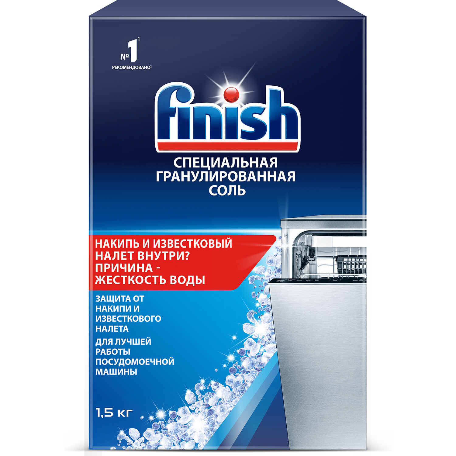 Соль для смягчения воды и удаления накипи в  посудомоечных машинах 1,5кг FINISH, 3012703 602011