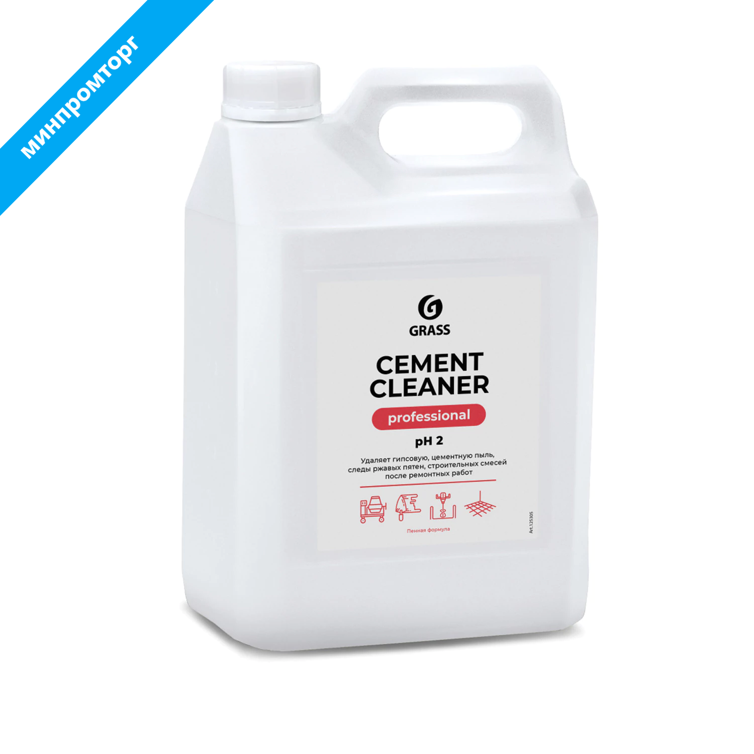 Средство для уборки после строительства 5,5 кг GRASS CEMENT CLEANER, кислотное, концентрат, 125305 605627 МИНПРОМТОРГ