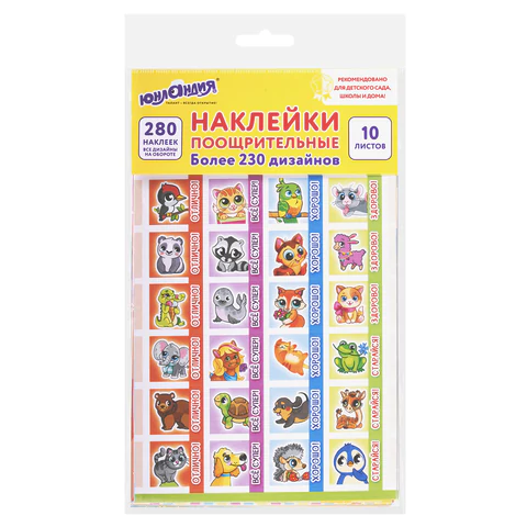 Наклейки бумажные поощрительные, АССОРТИ 280 наклеек, 16х10 см, глиттер, ЮНЛАНДИЯ, 665521 - МСК «Форвард»