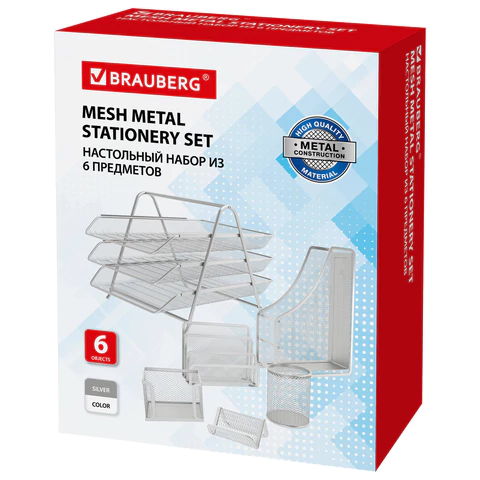 Настольный набор BRAUBERG "Germanium", 6 предметов, серебро, металл, 237986 - МСК «Форвард»