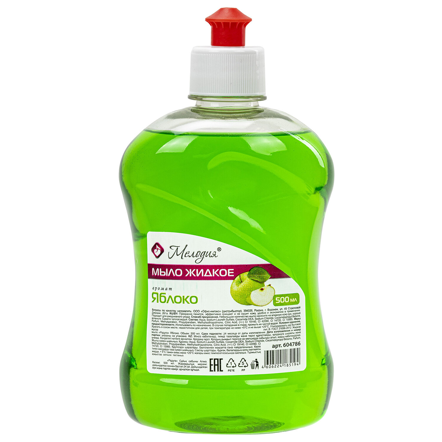 Мыло жидкое 500мл МЕЛОДИЯ "Яблоко", пуш-пул, 604786
