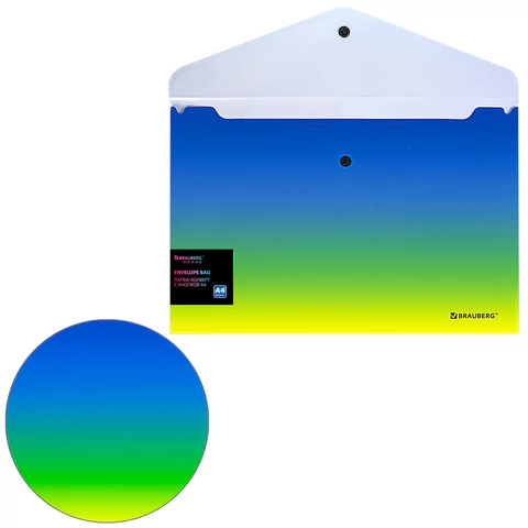 Папка-конверт с кнопкой BRAUBERG "Grade", А4, до 100 листов, зелено-голубой градиент, 0,18 мм, 271962 - МСК «Форвард»
