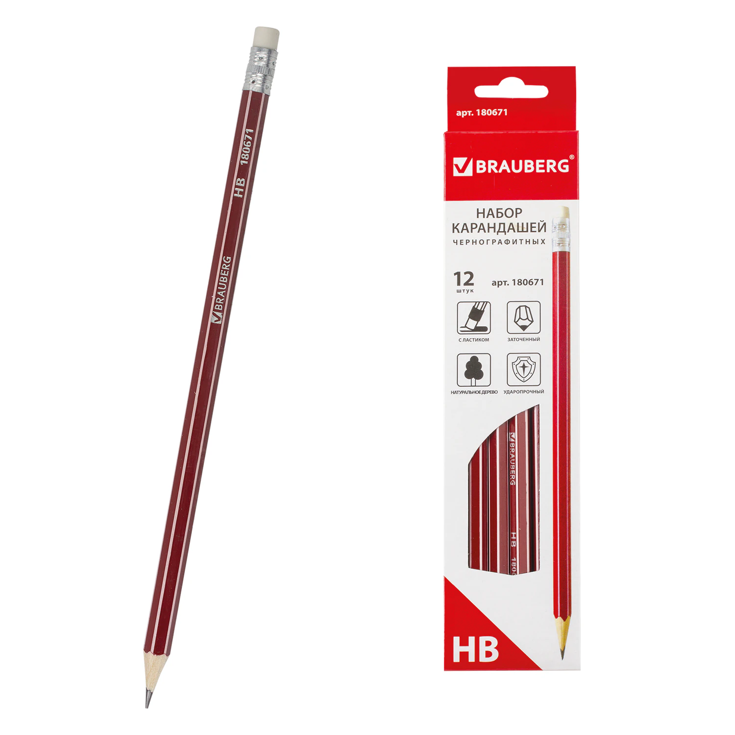 Карандаши чернографитные BRAUBERG НАБОР 12 шт., "ZTX", HB, с резинкой, красный корпус, 180671