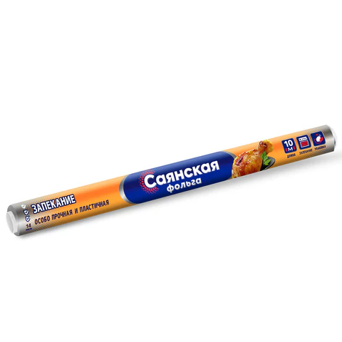 Фольга пищевая 44 см х 10 м, 14 мкм ПРОЧНАЯ, САЯНСКАЯ ФОЛЬГА в пленке, "Запекание" О10П-440х15 700181 - МСК «Форвард»
