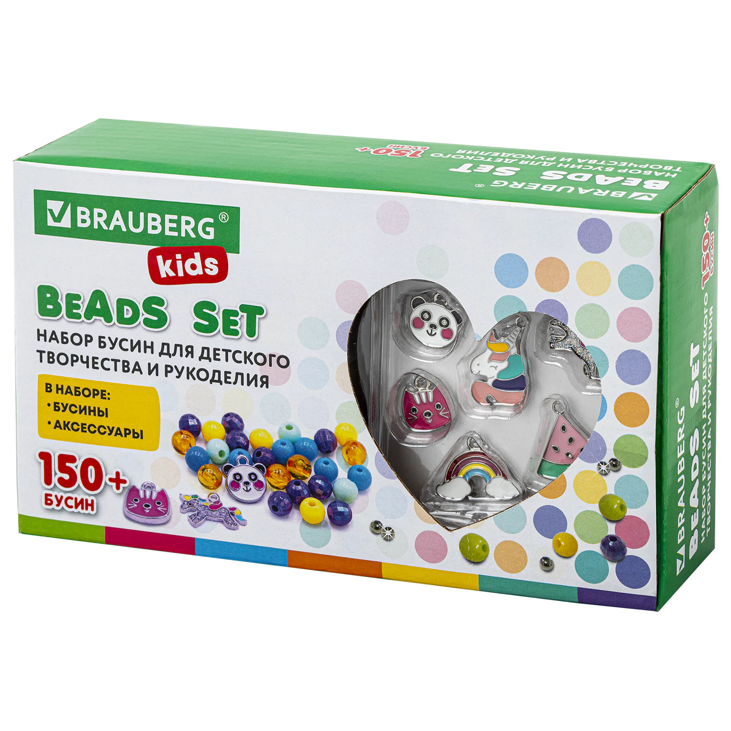 Набор BEADS SET для творчества ЕДИНОРОГИ, 150 бусин, 6 метал. шармов, резинка, BRAUBERG KIDS, 664699